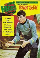 Couverture cvf_remparts_heros_aventure_22